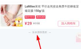 无本创业的神奇之旅