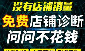 大源电商直播，点亮虚拟舞台的璀璨星辰